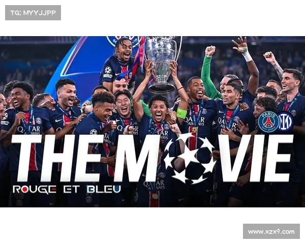 巴黎圣日耳曼誓言为欧冠荣耀拼搏不息全力以赴追逐梦想